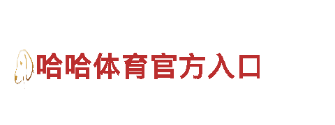 6566体育app浏览器-绿色出行的首选电动车品牌